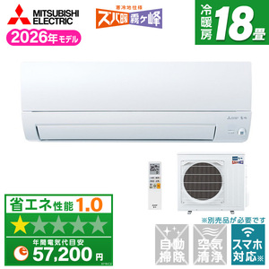 ルームエアコン