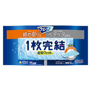 フロアモップ・フロアワイパー