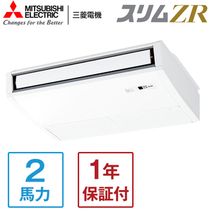 三菱重工 FDEZ505HKA5SA エクシードハイパーインバーター [業務用