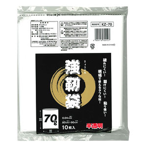 ゴミ袋・ポリ袋