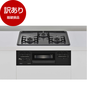 ビルトインガスコンロ
