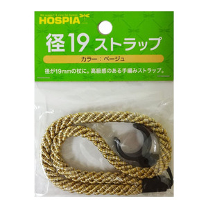 多点杖・クラッチ・松葉杖・その他杖