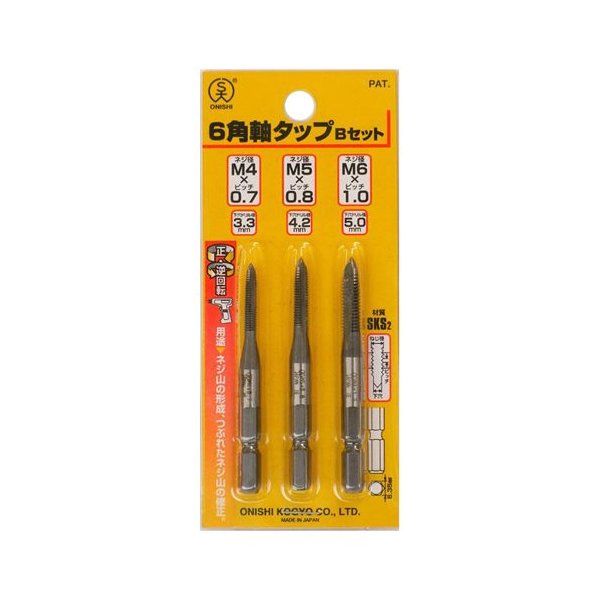 �吼�H�� NO28MB 6�p���^�b�v�Z�b�gB�Z�b�g(028-BS)