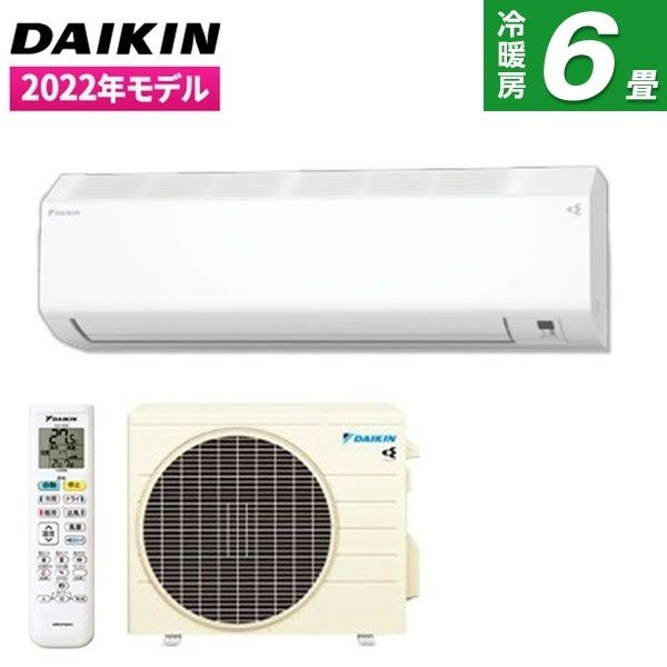 DAIKIN S22ZTCXS-W ホワイト CXシリーズ [エアコン(主に6畳用)]