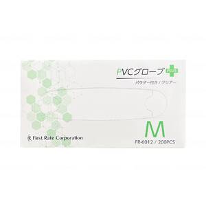 その他介護関連用品