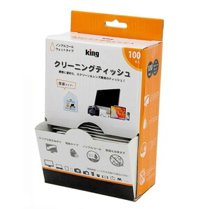 メンテナンス用品