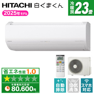 Panasonic ルームエアコン 23畳用 2024年製 超高年式 d3229 Panasonic 6畳用 2023年モデル 新品 【税込】