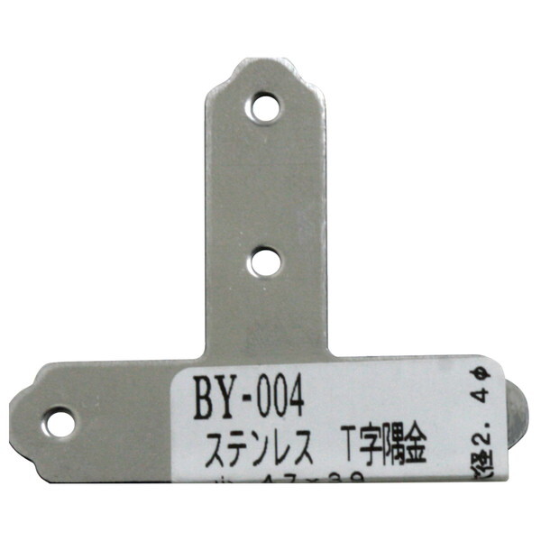 aCY BY-004 XeT