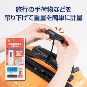 その他日用品