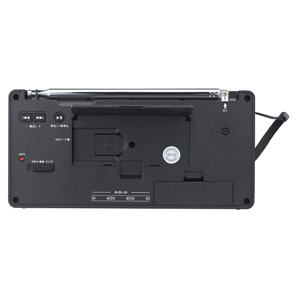 AIWA AR-MDS25 パールブラック [ワイドFM ステレオラジオ] | 激安の