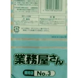 生活雑貨／キッチン用品