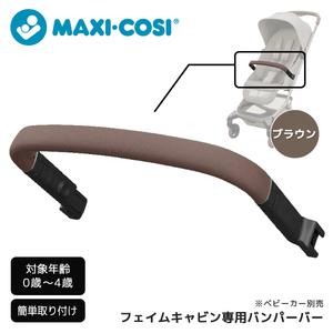 ベビーカー （新着アイテム） ｜ 激安の新品・型落ち・アウトレット 
