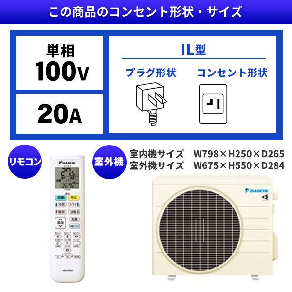 S36ZTCXS-W　ダイキン　2022年度製　CXシリーズ　12畳用エアコン　※在庫限りセール S36ZTCXS-W ダイキン ルームエアコン CXシリーズ 主に12畳用 ホワイト