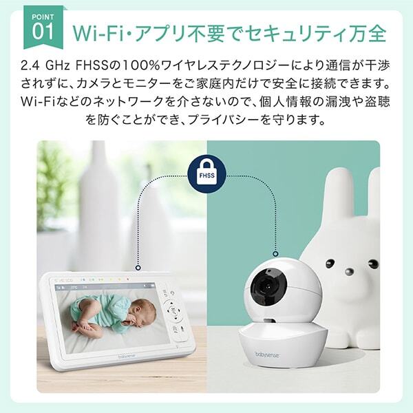 ベビーセンス ベビーモニター HDS2 見守りカメラ2台 | 激安の新品・型