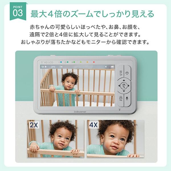 ベビーセンス ベビーモニター HDS2 見守りカメラ2台 | 激安の新品・型
