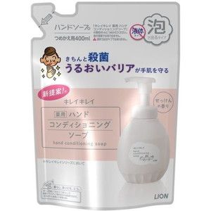 ハンドクリーム・ハンドソープ