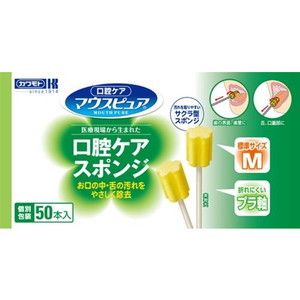 デンタルケア・オーラルケア