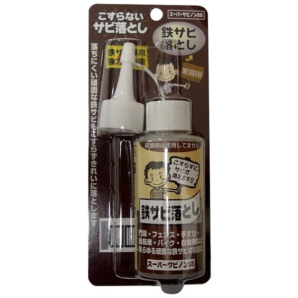 CGXebN X[p[TrmSSBP 70CC