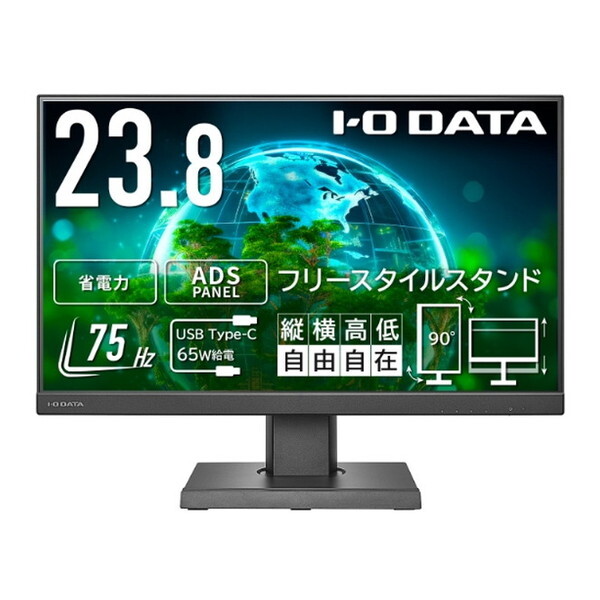 IODATA LCD-AD173SESB-A (ブラック) 17型スクエア 液晶ディスプレイ