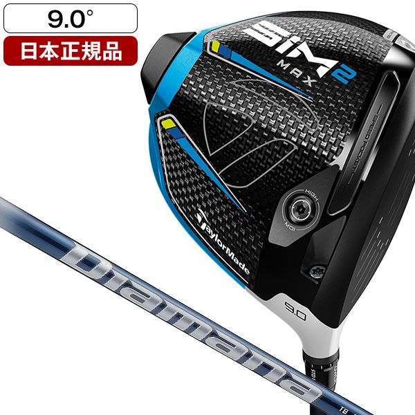 新品　テーラーメイド　SIM2MAXドライバー　9度 Amazon.co.jp: TAYLORMADE(テーラーメイド)SIM2MAX(シムツー