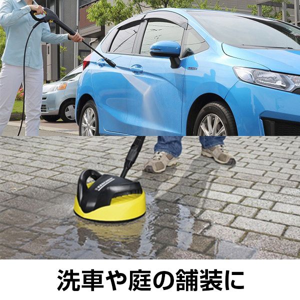 KARCHER(ケルヒャー) K5サイレントカー＆ホームキット [高圧洗浄機 (東日本・50HZ専用)]