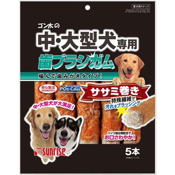 犬 ガム 大型犬の人気商品・通販・価格比較