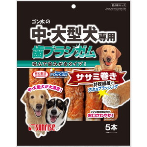犬用フード