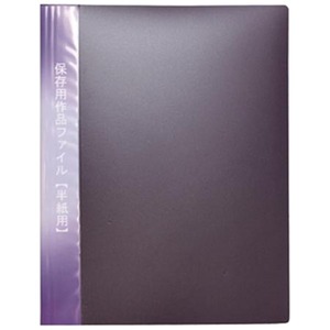 書道用品