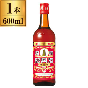 紹興酒・中華酒 通販 ｜ 激安の新品・型落ち・アウトレット 家電 通販