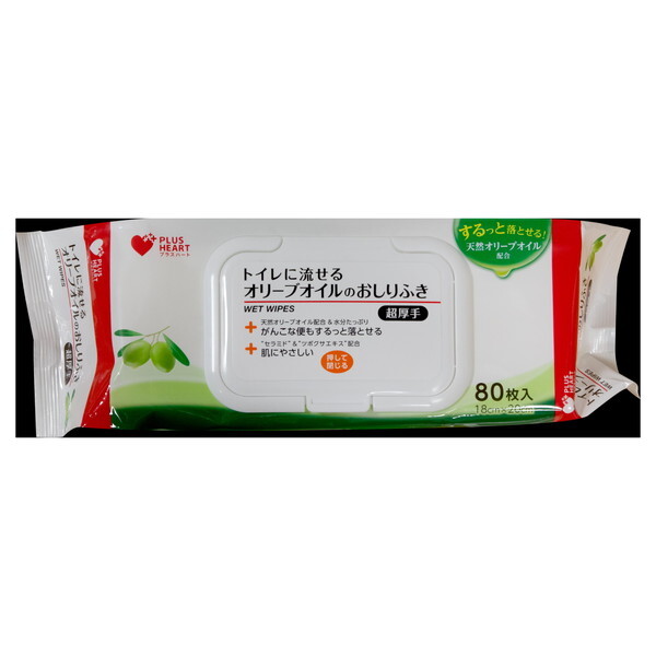 IITLfBJ vXn[g gCɗI[uӂ t^t80