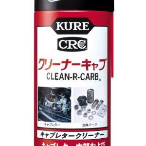 ガレージ・工具用品