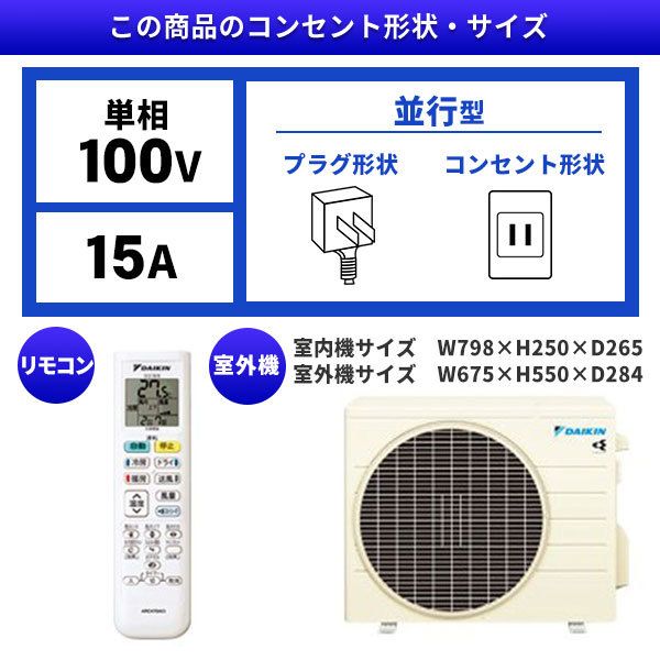 DAIKIN S28ZTCXS-W ホワイト CXシリーズ [エアコン(主に10畳用