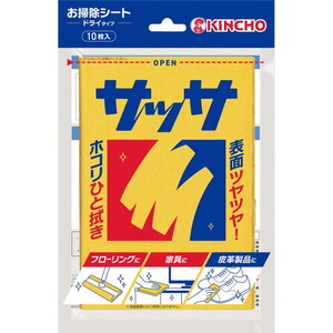 雑巾・掃除用クロス・シート