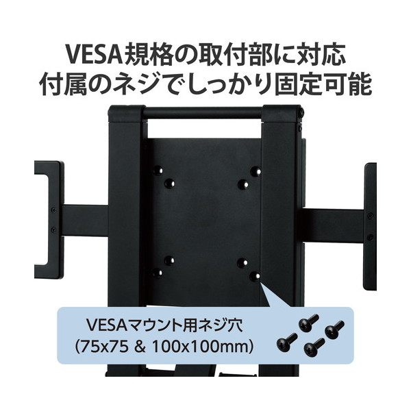 エレコム タブレット用スタンド/液晶タブレット向け/VESA対応/高さ調整/角度調整/ブラック TB-DSDRAWPROBK