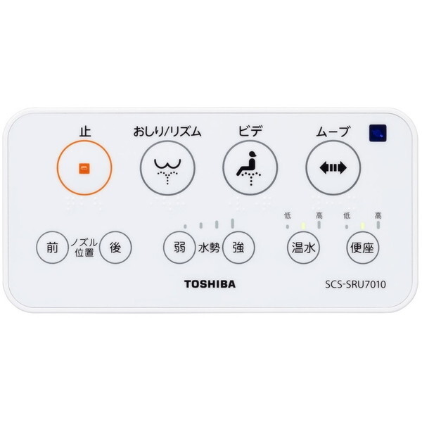 東芝 温水洗浄便座 SCS-T260 パステルアイボリー クリーン