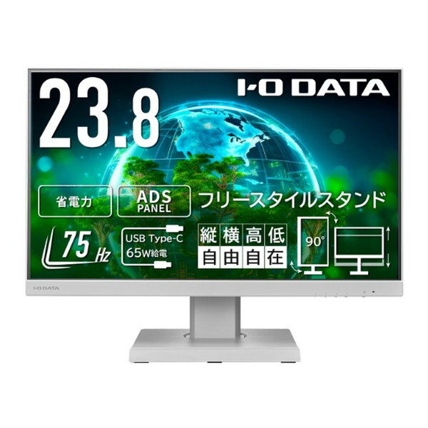 I-O DATA 23.8型液晶ディスプレイ ホワイト LCD-MF244EDSW