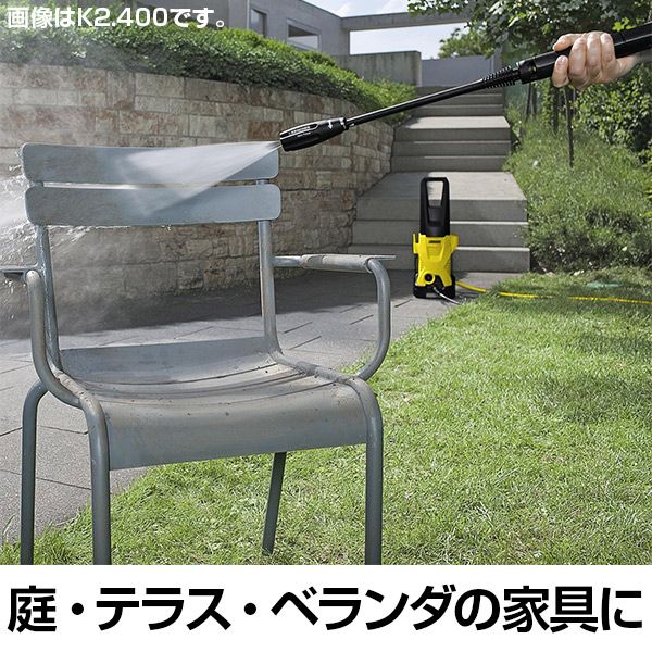 KARCHER(ケルヒャー) K5サイレントカー＆ホームキット [高圧洗浄