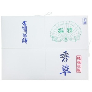 書道用品