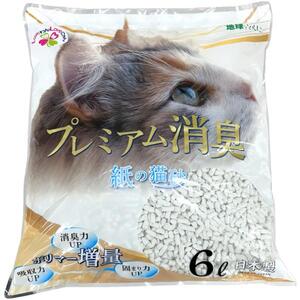 猫用トイレ用品