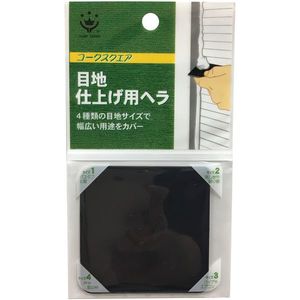 塗装・内装用品