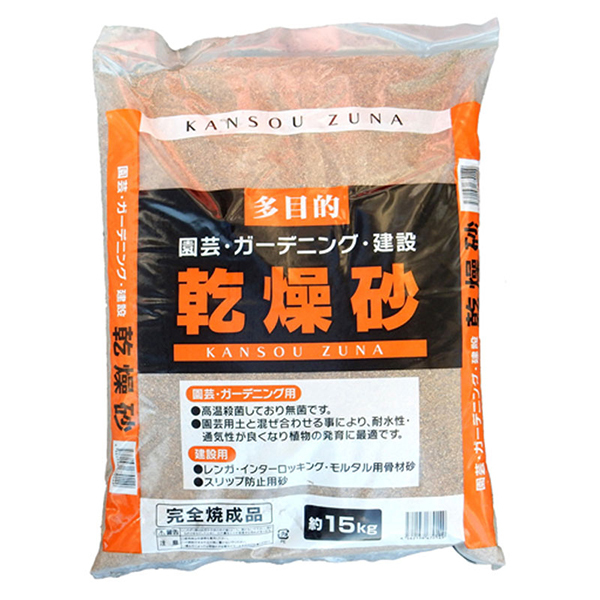 Y y܂Ƃߔ̔z 15kg×2