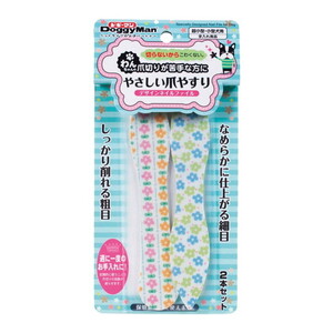 ペット用爪切り・爪やすり