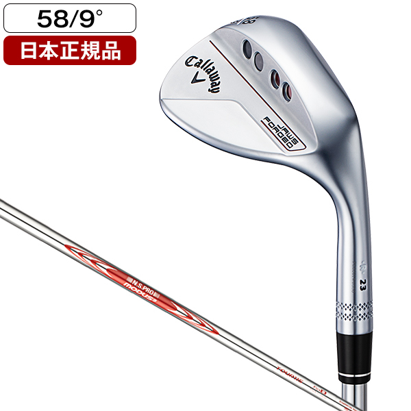 日本正規品】 キャロウェイ ジョーズ フォージド ウェッジ クロムメッキ 2023年モデル N.S.PRO MODUS3 TOUR115 (S) Z グラインドソール 58-9 | 激安の新品・型落ち・アウトレット 家電 通販 XPRICE - エクスプライス (旧 PREMOA - プレモア)