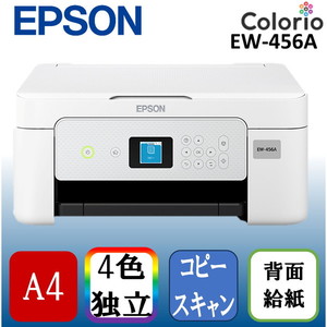 EPSON EW-056A カラリオ [A4 インクジェット複合機(コピー/スキャナ 