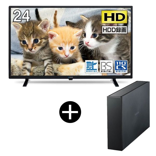 maxzen 24型デジタルハイビジョン液晶テレビ 専門店では - テレビ