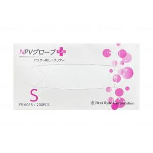 その他介護関連用品