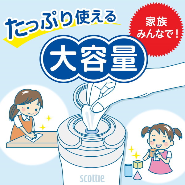 クレシア スコッティ ウェットティシュー 除菌 アルコールタイプ 120枚