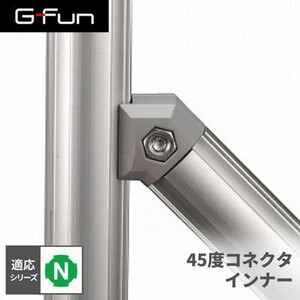 建築資材