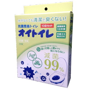 非常用トイレ用品