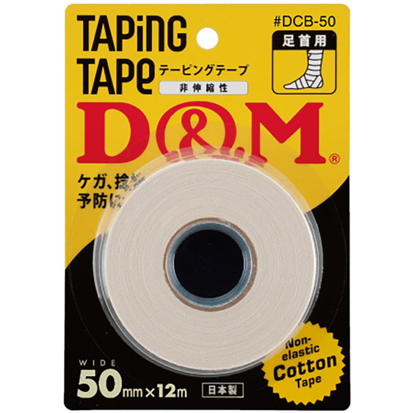 D&M Lk Rbge[v 50mm×12m uX^[pbN #DCB-50 zCg DCB50